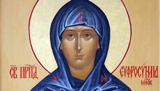 20 июля Церковь чтит память преподобной Евфросинии