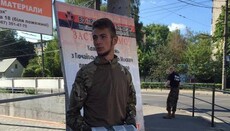 «Правый сектор» выступил против единственного храма УПЦ в Тернополе