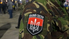 В Тернопольской епархии УПЦ «Правый сектор» устроил провокацию во время Литургии