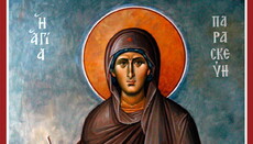 8 августа – память преподобномученицы Параскевы