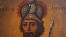 12 августа - память святого мученика Иоанна Воина