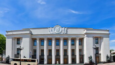 Законопроект № 5050 може спростити безприбуткову діяльність релігійних організацій