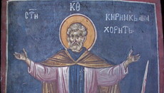12 жовтня – пам'ять преподобного Киріака
