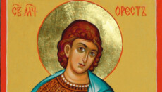 23 ноября – память святого мученика Ореста