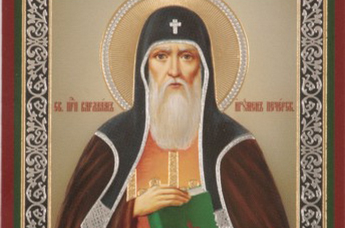 2 декабря – память преподобного Варлаама, игумена Печерского