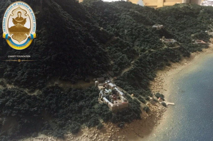 У Києві презентують тривимірне зображення Святої Гори Афон