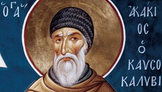 12 декабря – память преподобного Акакия Синайского