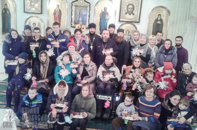 З любов'ю до дітей: у Рівненській єпархії УПЦ відбувся ІІ з’їзд дітей з особливими потребами
