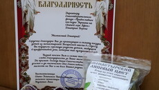 Діти з прифронтової зони віддячили Фонду Афон за поїздку до Одеси