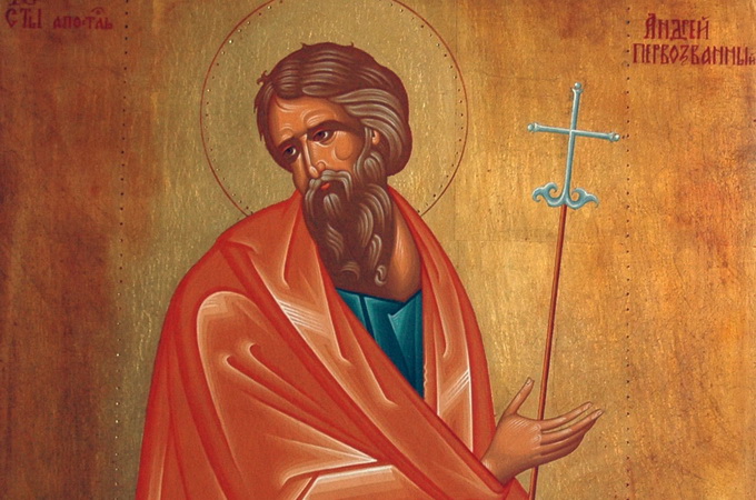 13 грудня – пам'ять святого апостола Андрія Первозванного