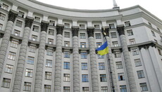 Кабмін відкрив капеланам доступ до Держспецтрансслужби
