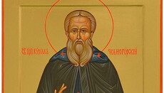 21 грудня Церква вшановує пам'ять преподобного Кирила Челмогорського