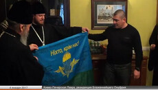 Бійці ЗСУ подякували Предстоятелю УПЦ за допомогу у звільненні полонених, а діти-інваліди подарували картину (ВІДЕО)