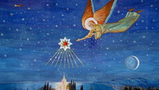 Для православних християн настав Різдвяний святвечір