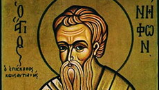 5 января – память преподобного Нифонта, епископа Кипрского 