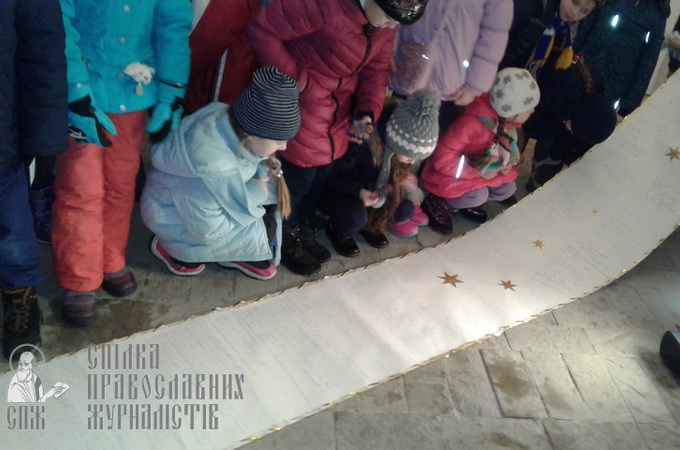 32 метра дитячих прохань до Святого Миколая