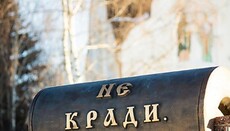 В Одеській області обікрали та осквернили кілька храмів УПЦ