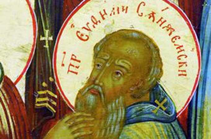 2 лютого – пам'ять преподобного Євфимія Сянжемського, Вологодського