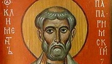 5 февраля – память священномученика Климента