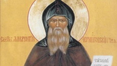 11 лютого Церква вшановує пам'ять преподобного Лаврентія, затворника Печерського, єпископа Туровського