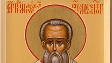 1 березня Церква вшановує пам'ять преподобного Маруфа