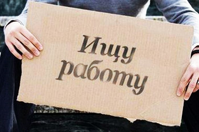 В Церкві розповіли, що робити віруючому, який втратив роботу