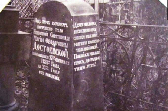 Спустя 80 лет на могиле матери Достоевского восстановили памятник