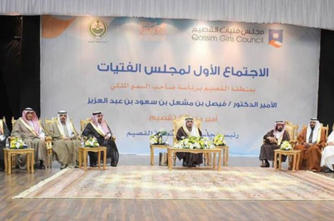 Емансипація по-саудівськи: в раді по захисту жінок не виявилося жодної жінки