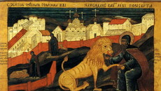 17 березня Церква вшановує пам'ять преподобного Герасима, іже на Йордані