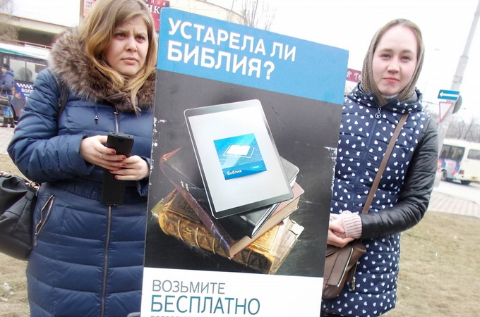 У Росії заборонять