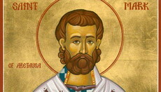 11 квітня Церква вшановує священномученика Марка, єпископа Арефусійського