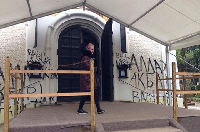 Православний храм осквернили в Празі на знаменитому Ольшанському кладовищі