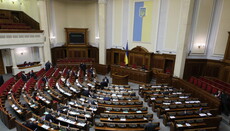 Эксперты возмущены попытками протянуть голосование законопроектов № 4511 и №4128