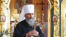 Address by Primate of UOC on 80th anniversary of political repressions of 1937-1938