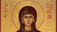 26 травня Церква вшановує святу Гликерію