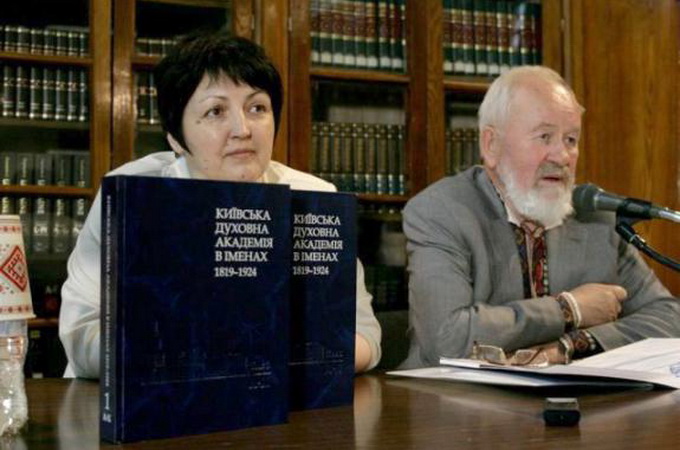 Вышла в свет энциклопедия «Киевская духовная академия в именах»
