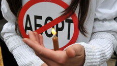 Сохраним жизнь: в Запорожье пройдет антиабортный флешмоб