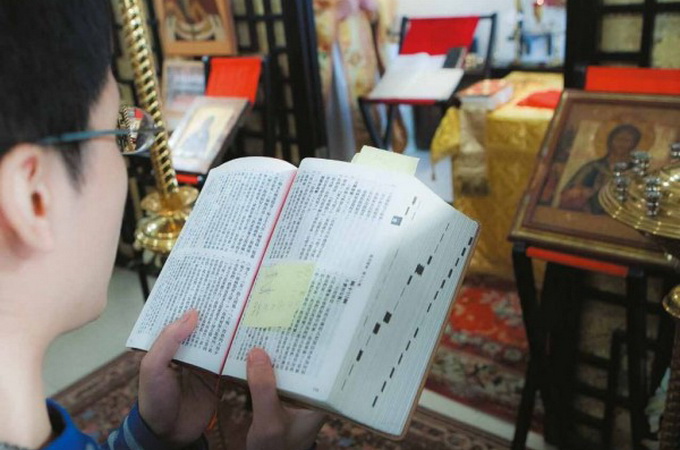 У Гонконзі опублікований православний Катехізис китайською мовою