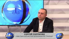 Odessa