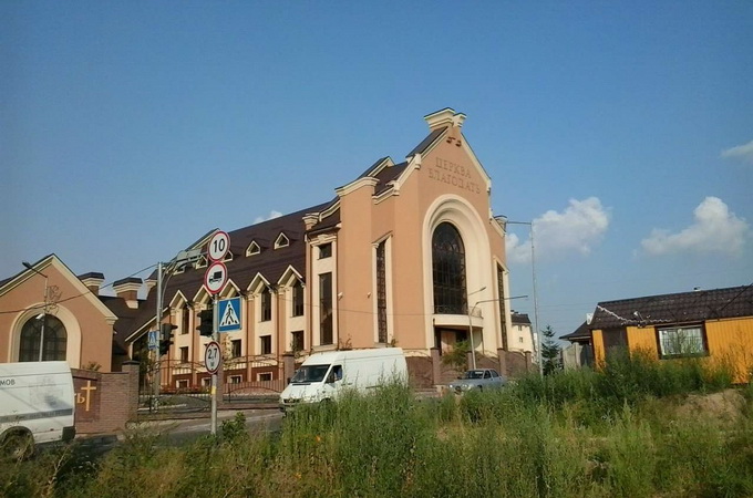 В тренді: П'ятидесятники змінили назву