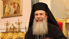 Предстоятель Єрусалимської Церкви: Розкол в Україні – тяжкий гріх