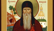 14 июня Церковь чтит преподобного Агапита Печерского