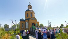  Митрополит Агафангел освятив Свято-Троїцький храм у Вилковому (ВІДЕО)