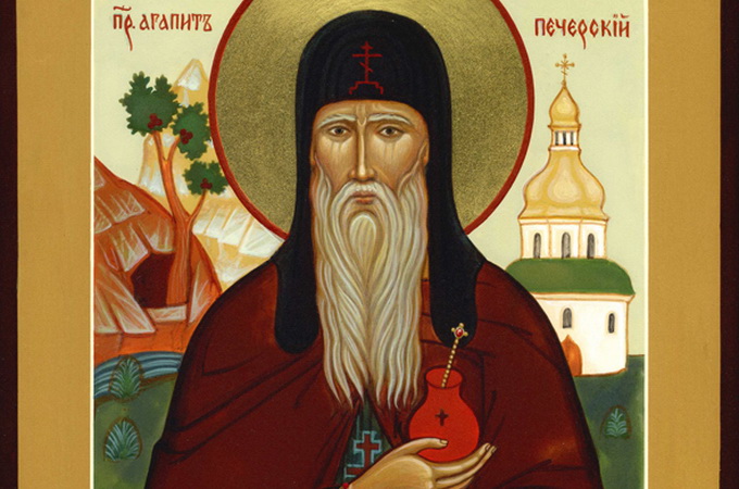  14 червня Церква шанує преподобного Агапіта Печерського