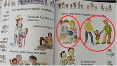 ЛГБТ-сообщество реализует план по изменению человечества, – греческий иерарх