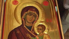 В Киев с Афона прибыла икона Божией Матери «Иверская»