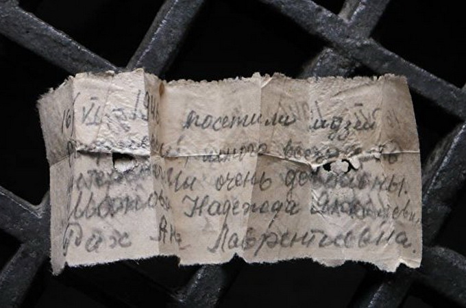 В Софии Киевской обнаружили необычный «клад»