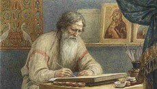 РПЦ: Неканонічні ікони призводять до розриву молитовного спілкування зі святим