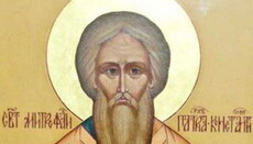  17 червня Церква шанує святителя Митрофана, Патріарха Константинопольського