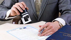 Рада может отменить нотариальное заверение уставов религиозных организаций  